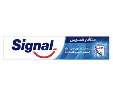 خمیر دندان signal عربی